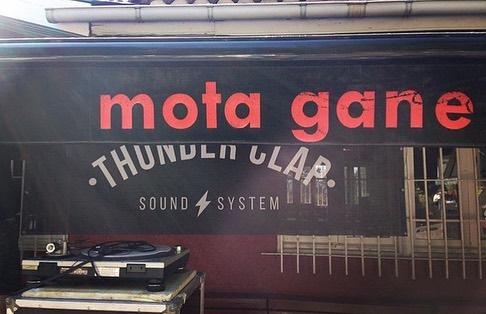 Motagane